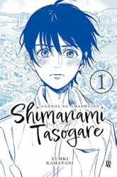 Capa de Shimanami Tasogare - Sonho ao amanhecer - Yuhki Kamatani