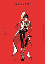 Capa de Tokyo Babylon volume 1 - C.L.A.M.P.