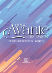 Capa de Avante & Sem Parar - Camilla Oliveira Guimarães Alves, Jocélia Tavares, Regina Carneiro