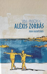 Capa de Vida e Proezas de Aléxis Zorbás - Nikos Kazatzákis