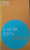Capa do livro A cultura digital