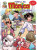 Capa do livro Turma da Mônica jovem n. 20 de Mauricio de Sousa.