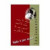 Capa do livro Nada é por acaso de Zibia Gasparetto.