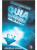 Capa do livro O guia do mochileiro das galáxias de Douglas Adams.