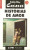 Capa do livro Histórias de amor