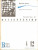 Capa do livro Borges: el arte de narrar
