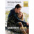 Capa do livro Querido John de Nicholas Sparks.