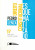 Capa do livro Direito constitucional esquematizado