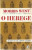 Capa do livro O herege de Morris West.
