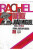 Capa do livro João Miguel de Rachel de Queiroz.