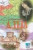 Capa do livro A teia