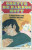 Capa do livro O mistério do botão negro