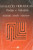Capa do livro Instalações Hidraulicas