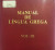 Capa do livro Manual de língua grega volume 3