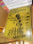Capa do livro História da arquitetura moderna