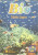 Capa do livro Bio volume 2