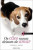 Capa do livro Os cães nunca deixam de amar