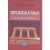 Capa do livro Direito individual do trabalho volume 2