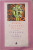 Capa do livro Ciranda de pedra de Lygia Fagundes Telles.