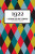 Capa do livro 1922