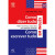 Capa do livro Como dizer tudo Como escrever tudo EM INGLÊS