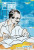 Capa do livro Zorba, o grego