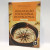 Capa do livro Orientação vocacional ocupacional