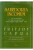 Capa do livro Sabedoria incomum