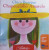 Capa do livro Chapeuzinho Amarelo de Chico Buarque.