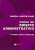 Capa do livro Curso de direito administrativo