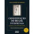 Capa do livro Constituição do Brasil interpretada