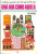 Capa do livro Uma rua como aquela