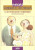 Capa do livro Novas comédias da vida privada de Luis Fernando Veríssimo.