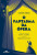 Capa do livro O fantasma da ópera
