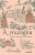 Capa do livro A muralha