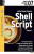 Capa do livro Shell script parte 1