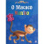 Capa do livro O Macaco Nanico