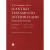 Capa do livro O Antigo Testamento interpretado volume 3
