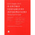 Capa do livro O Antigo Testamento interpretado volume 5