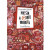 Capa do livro Poesia a gente inventa