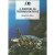 Capa do livro A aventura da tartaruga-de-pente de Rosana Rios.