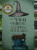 Capa do livro O mago, o horrível e o livro de feitiçaria