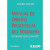 Capa do livro Manual de Direito Processual do Trabalho
