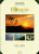 Capa do livro Expedições Terras e Povos do Brasil