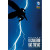 Capa do livro Batman: o cavaleiro das trevas