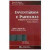 Capa do livro Inventários e Partilhas