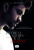Capa do livro Entre o agora e o sempre