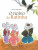 Capa do livro O noivo da ratinha