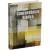 Capa do livro Concordância Bíblica