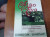 Capa do livro Adão e Eva